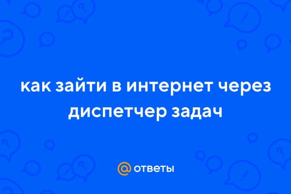 Вывести деньги с омг