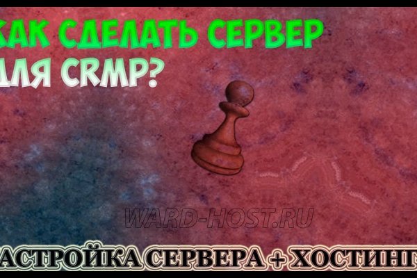 Омг даркмаркет